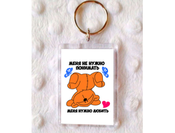 Брелок для влюбленных, на 14 февраля №20