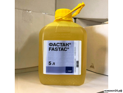 Фастак, КЭ (от 50мл до 5л)