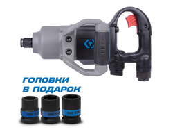 Гайковерт пневматический ударный 3/4", 2170 Нм, в комплекте 3 торцевые головки KING TONY P33671-160B