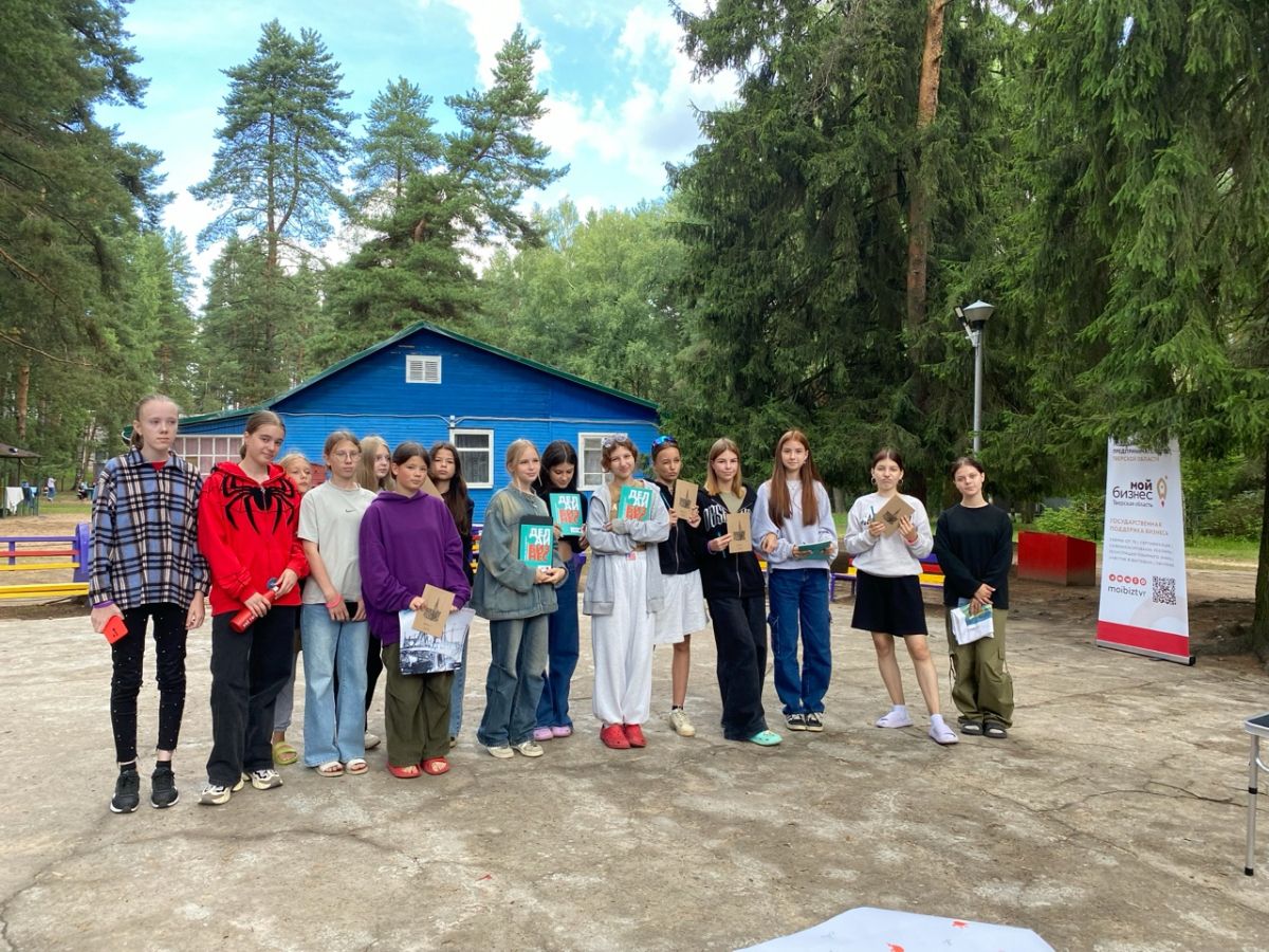 бизнес-смена