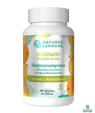 Bifidophilus Chewable for Kids NSP  (Бифидозаврики НСП)