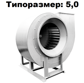 Радиальный вентилятор среднего давления  ВР 280-46-5,0 22 кВт