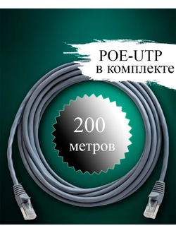 Уличный IP-комплект видеонаблюдения Tiandy на 4 видеокамеры 4МП с микрофоном