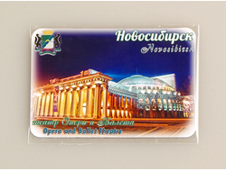 Гибкий сувенирный магнит на холодильник 8х6 см. с фото оперного театра Новосибирска