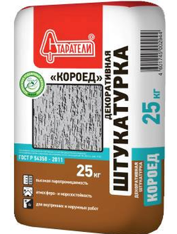 Старатели Декоративная штукатурка Короед 25кг