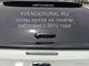 Кунг на mitsubishi EKO Standard