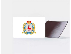 Магнит виниловый Нижегородская Область