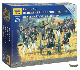6809. Русская пешая артиллерия 1812-1814 (1/72) (2.4 см)