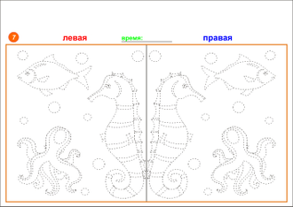 Рисуем двумя руками для 7-16 лет