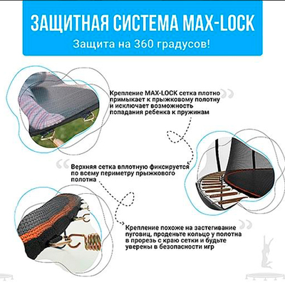 Батут Hasttings Air Game (2,44 м)