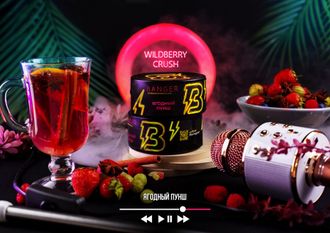 Табак Banger Wildberry Crush Ягодная Газировка 25 гр