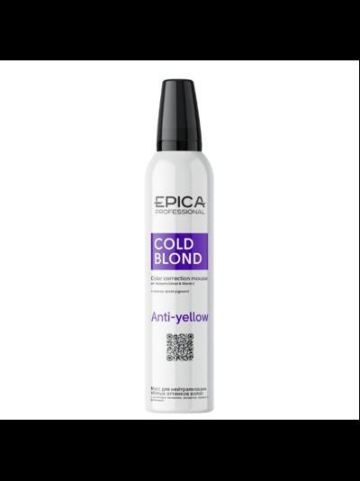 EPICA Professional Мусс для нейтрализации теплых оттенков волос COLD BLOND, 250 мл