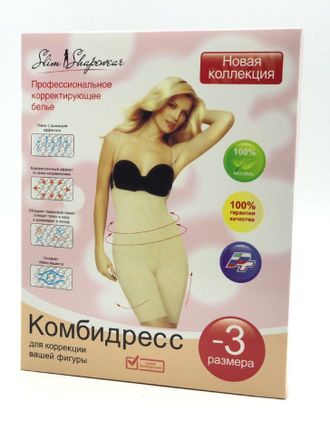 Корректирующее бельё Slim Shapewear оптом