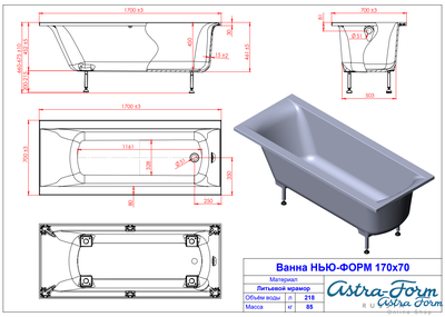 Astra-Form ванна Нью-Форм Solid Surface 170/70 см белая матовая