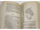Я познаю мир.  Детская энциклопедия. Растения. М.: Олимп; АСТ.  1998г.