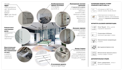 Зеркало Аврора Белый