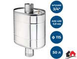 Бак на трубе под каменку, 50л, ф115, НЕРЖ.439,  0.8мм (штуцер 3/4&quot;)