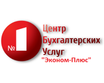 Принципы ведения бухгалтерского учета в ТСЖ в Астрахани.