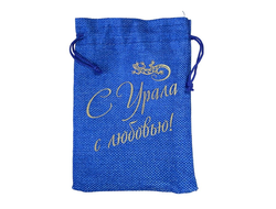 Подарочный мешочек "Урал", разные виды