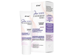 СЫВОРОТКА Отбеливающая Концентрированная ламиллярная, 30мл Витекс Skin White БЕЛОСНЕЖНАЯ КОЖА