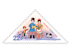 Почтовая марка для почтовой открытки для посткроссинга: Дымковская игрушка. 2 шт.