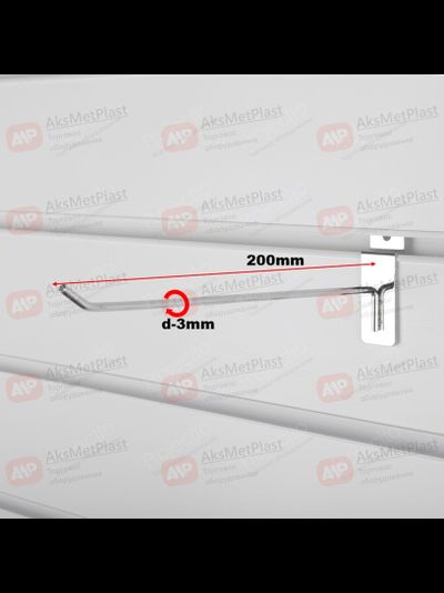 KM004 Крючок для экономпанелей, прямой, хром, длина 200 мм, d-3 мм