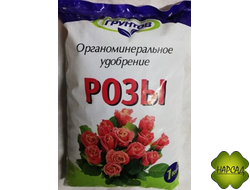 ОРГАНОМИНЕРАЛЬНОЕ УДОБРЕНИЕ (РОЗЫ)
