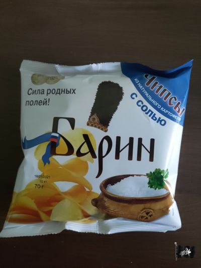 Чипсы из нат. Картофеля ТМ БАРИН &quot;СОЛЬ&quot; 70 гр.