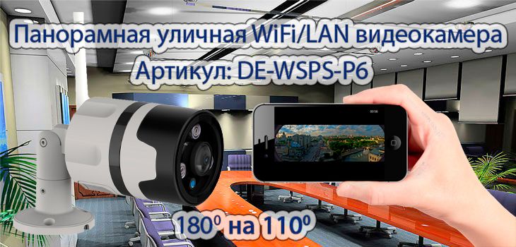 ÐÐ°Ð½Ð¾ÑÐ°Ð¼Ð½Ð°Ñ ÑÐ»Ð¸ÑÐ½Ð°Ñ WiFi/LAN Ð²Ð¸Ð´ÐµÐ¾ÐºÐ°Ð¼ÐµÑÐ° Ñ DVR. Full HD 1080p, 2 Mp