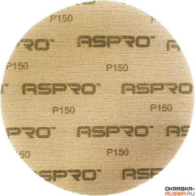 Бумага шлифовальная ASPRO на сетчатой основе (Диаметр 225 мм)