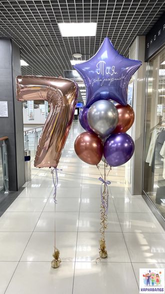 Композиция 213 (цвета можно заменить)