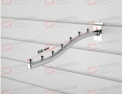 K007 Кронштейн для экономпанелей, наклонный, изогнутый с 7-ю шариками, d-19 мм, длинна 350 мм, хром