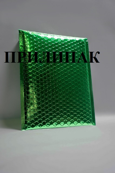 Металлизированный пакет с воздушной подушкой D/14 зеленый (green)