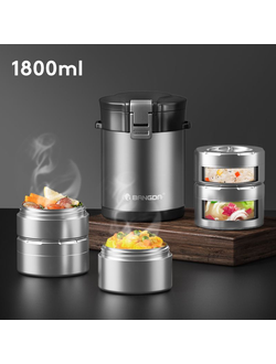 Термос с ланч-боксами цвет: "CЕРЕБРО" #1.8л в комплекте 2 ланч бокса, термос, термо сумка, ложка и 2шт. палочки