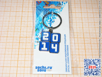 Брелки с логотипом «Sochi-2014» (металл, эмаль, есть ОПТ!!!)