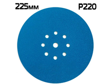 Шлифовальный диск СМиТ CERAMIC на липучке 225мм P220