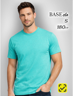 Футболка ХБ Baseclo цвет БИРЮЗОВЫЙ, 180гр, размер S