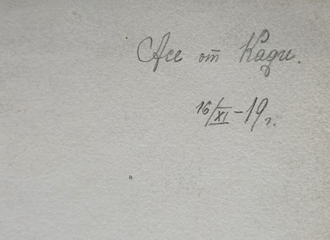 "Любовные мечты" бумага карандаш 1919 год