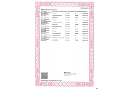 Лабораторные исследования от 06.02.19