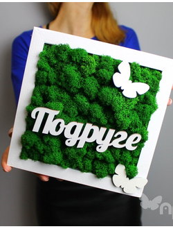 Живая Эко-Картина 1080