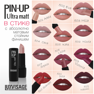 Матовая помада PIN UP ultra matt LUXVISAGE, 4 г