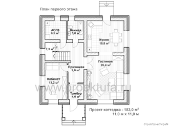 план дома К-184 1 этаж