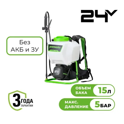 Опрыскиватель Greenworks G24BPSII, 24V