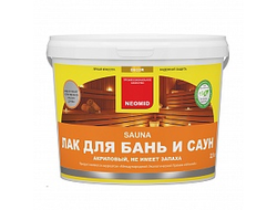 ЛАК ДЛЯ БАНЬ И САУН NEOMID SAUNA