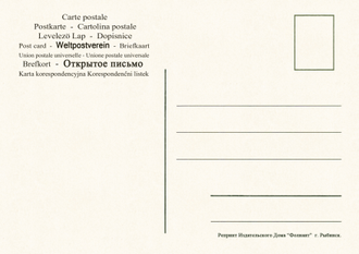 1640 Дети с игрушками