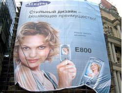 Монтаж рекламных брандмауэров