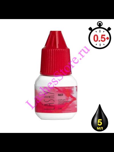 Клей LASHY «FAST» (5 мл)