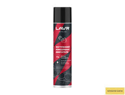 Внутренний консервант двигателя LAVR MOTOLINE, 400 мл / Ln7736