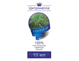 Цитронелла, 10 мл