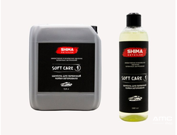 SHIMA DETAILER SOFT CARE Шампунь для первичной мойки автомобиля